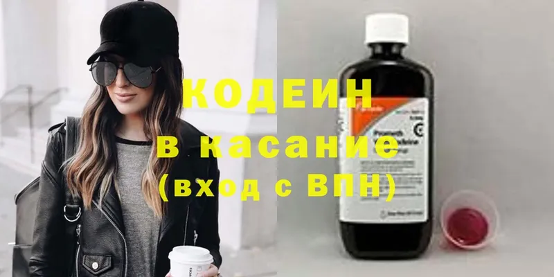 MEGA сайт  Нижняя Тура  Кодеиновый сироп Lean Purple Drank 