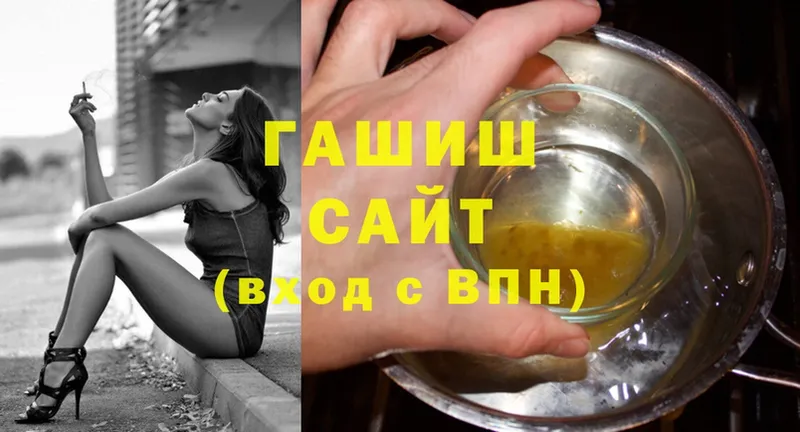 ГАШИШ индика сатива  Нижняя Тура 