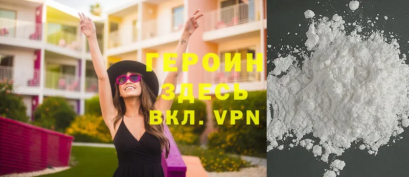 цена   Нижняя Тура  кракен вход  ГЕРОИН Heroin 