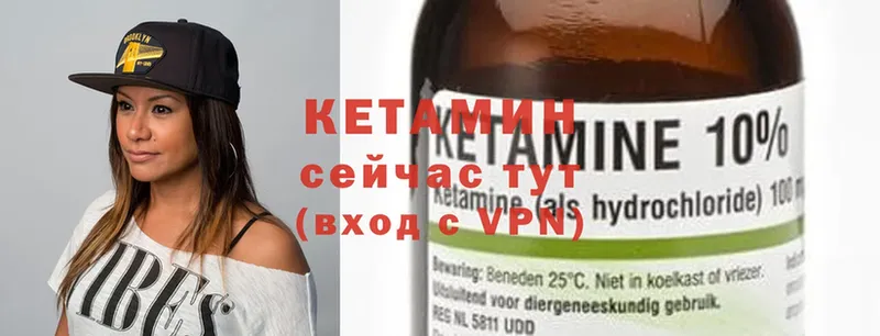 КЕТАМИН ketamine  Нижняя Тура 