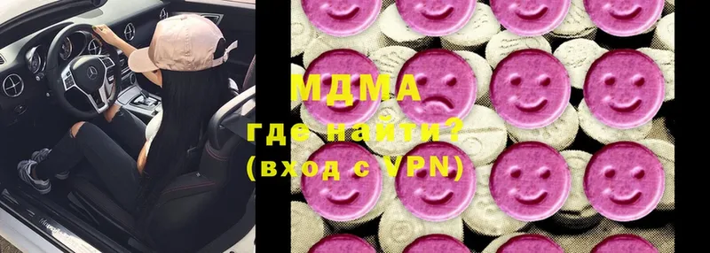 MDMA кристаллы  где найти наркотики  Нижняя Тура 